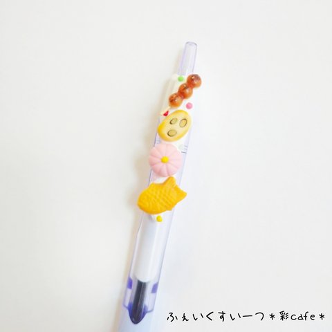 和菓子のデコボールペン１９