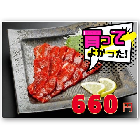 ＜冷凍＞新鮮馬肉　赤身　馬刺し用　＜40ｇパック＞