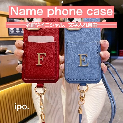 名前やイニシャルでつくるオーダースマホケース♡名入れ♡カスタム！レザー♡ストラップ付き！iPhoneカバー！世界に一つ♡カードケース付き♡