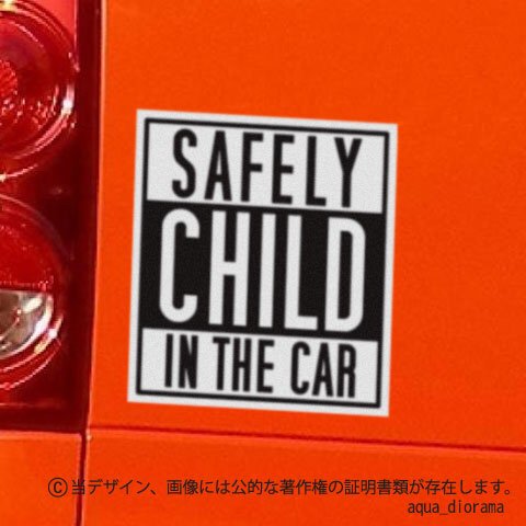 【マグネット】CHILD IN CAR:HIPHOPデザイン