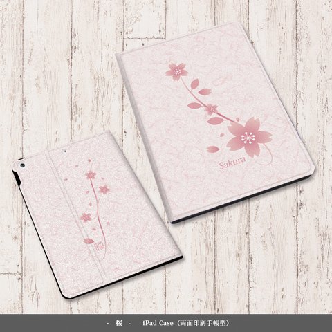 【桜】手帳型iPadケース両面印刷（カメラ穴あり/はめ込みタイプ）
