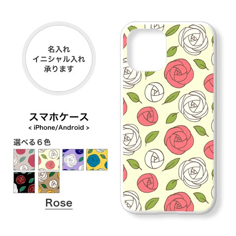 ローズ 薔薇 iPhoneケース