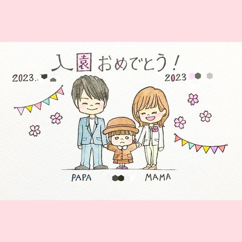 3名様用 似顔絵オーダー ポストカード 似顔絵イラスト 家族 似顔絵 シンプルかわいい 入園 入学 祝い 誕生日