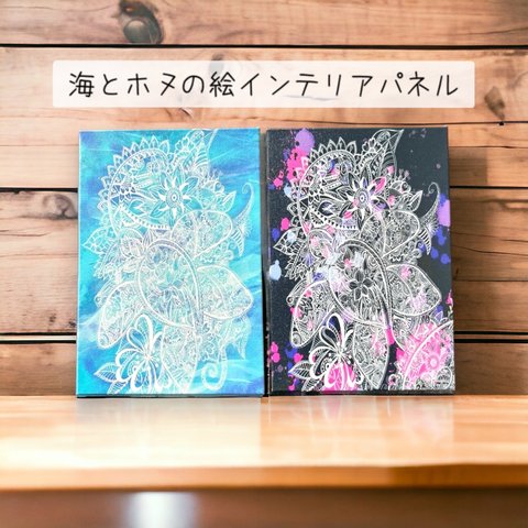 【送料無料】ホヌと海の絵　キャンバスボード　SMサイズ