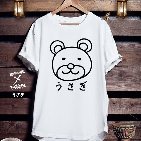 イラストTシャツ「うさぎ」