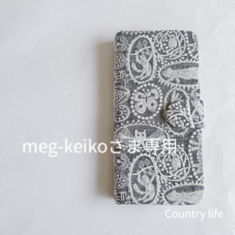 3626*meg-keikoさま確認専用 ミナペルホネン 手帳型スマホケース