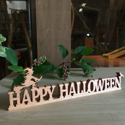 「HAPPY HALLOWEEN」木製オブジェ