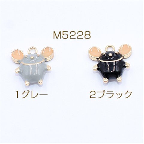 M5228-1  8個  高品質エポチャーム ネズミ 鍵 1カン 13×14mm 2×【4個入り】