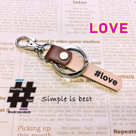 #LOVE 本革ハンドメイド ハッシュタグ チャーム キーホルダー Instagram インスタグラム