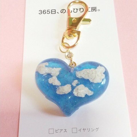 H03《　雲　ハート　》レジン　ハンドメイド　スカイブルー