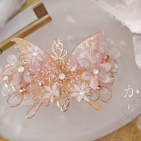 （6cm金具・orange）桜と雪の妖精の蝶バレッタ（hair ornaments of butterfly and flower）