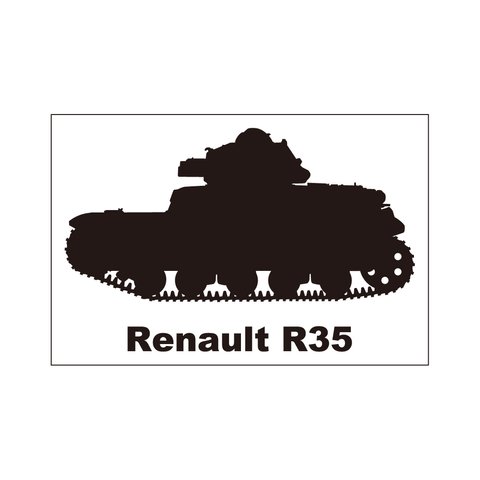 戦車ステッカー　ルノーR35