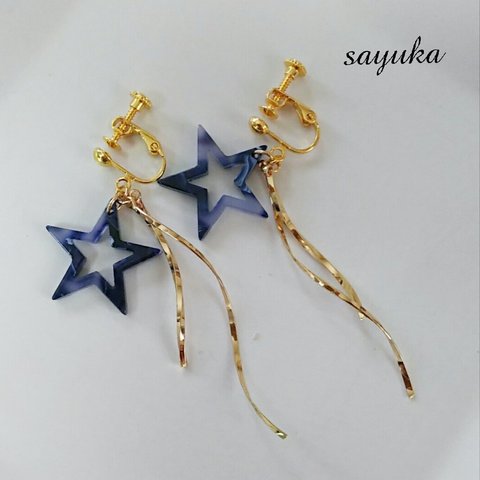 流れ星...ピアス/イヤリング  ネイビー