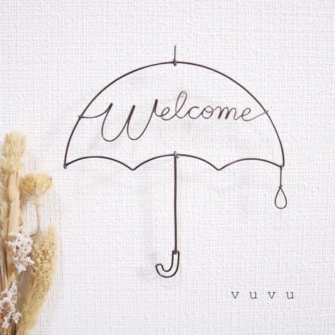 ♡雨の日のWelcome♡