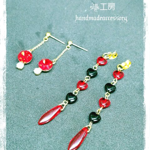 16kgp  RED＆Black ピアス