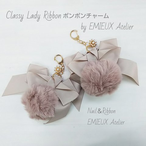 Classy Lady Ribbon ふわふわファーとバニラベージュグログランリボンのバッグチャーム