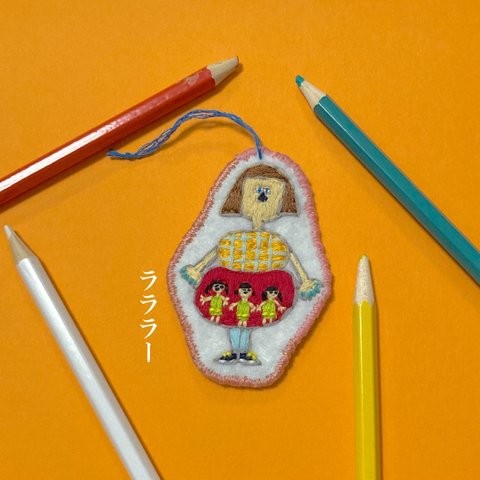 刺繍ワッペン　ラララー