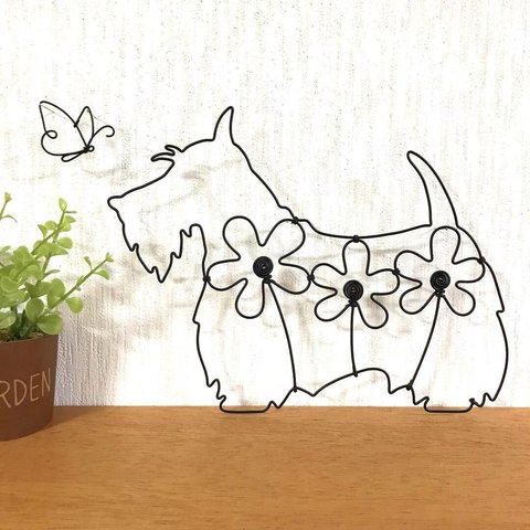 スコティッシュテリア (立ち)左向き 花 蝶々 ワイヤーアート クラフト 壁掛け ウォールデコ インテリア雑貨 置物 北欧 オーダーメイド ギフト プレゼント ペットグッズ  No.1007