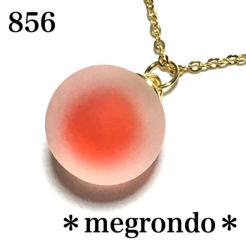 856.不思議なフロストボールのネックレス、赤、レッド