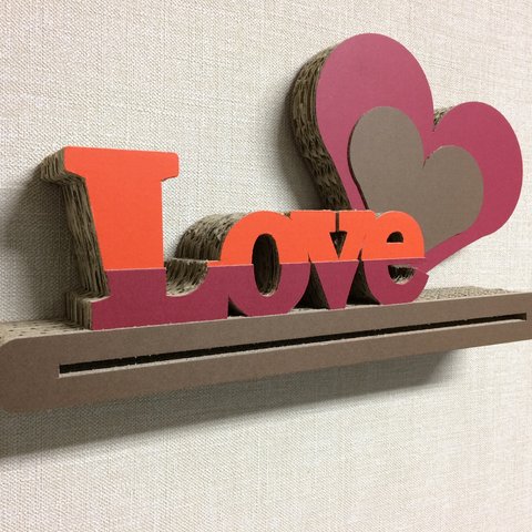 インテリアダンボール　Love