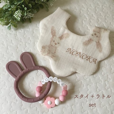 出産祝い☆Baby gift ＊出産祝いギフト＊スタイ＋歯固め