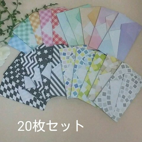 折り紙 ポチ袋 ミックス　No.22