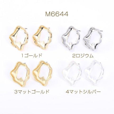 M6644-4  12個 デザインポストピアス 不規則型 22×27mm 3×【4ヶ】