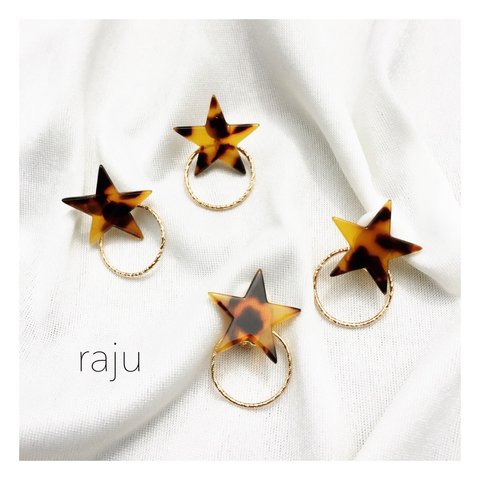 べっ甲スターピアス・イヤリング