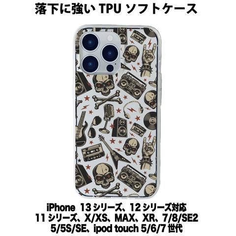 送料無料 iPhone14シリーズ対応  ソフトケース ガイコツ3