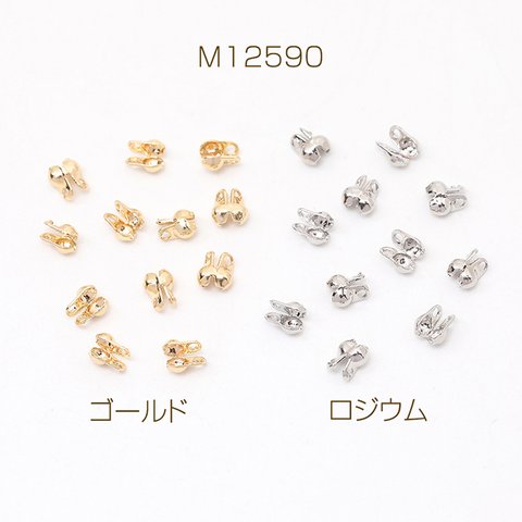 M12590-G  60個  Vカップ ボールチェーン用エンドパーツ 留め金具 1.5mm  3X（20ヶ）