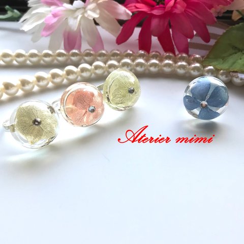 紫陽花のリング　レジン/金具