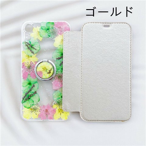 手帳タイプケース/スマホリング付き/iPhone12mini/iPhoneSE2/iPhone11/iPhoneX/iPhone8/iphone 全機種対応//押し花 スマホケース