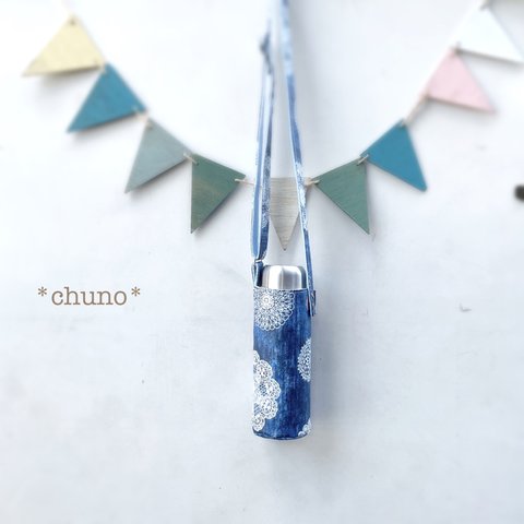青とレースが可愛い水筒カバー【サイズ変更可】
