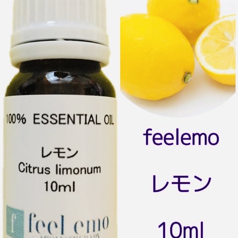 ｱﾛﾏｵｲﾙ レモン 10ml (エッセンシャルオイル・精油)