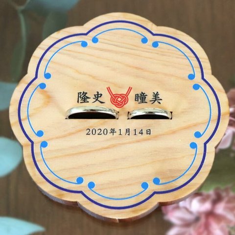 リングピロー　和　シンプル　 ひのき　木製　結婚式　ウェディング　【送料無料】