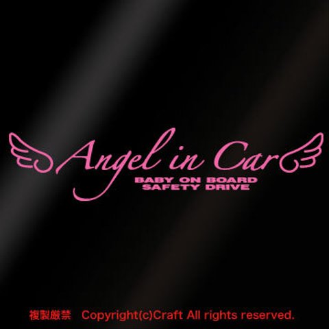 Angel in Car BABYONBOARD SAFETYDRIVE天使(30cm/ライトピンク）