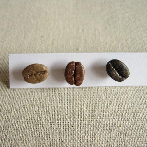 コーヒー豆　３つぶ組。
