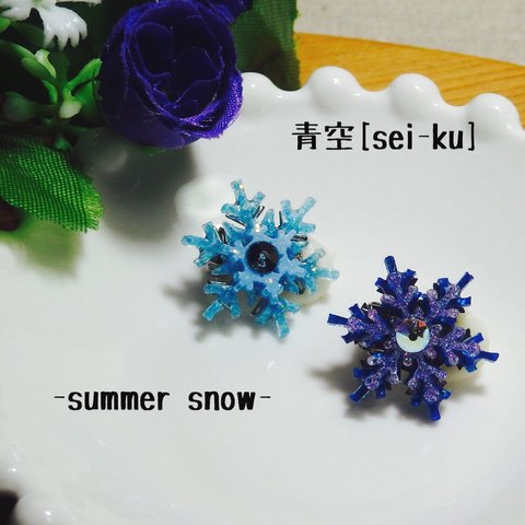  個性的 レジンイヤークリップ -summer  snow-