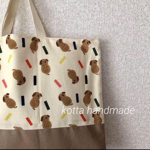 new///ピーナッツ犬 ハンドメイド レッスンバッグ