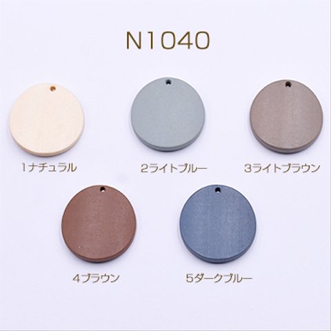 N1040_1   20個   ウッドパーツ ラウンド　1穴　29x30mm　2x【１０ヶ】