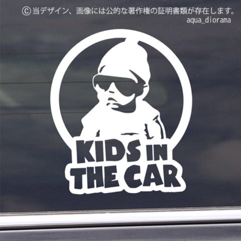 キッズインカー/KIDS IN CAR:グラスデザイン丸