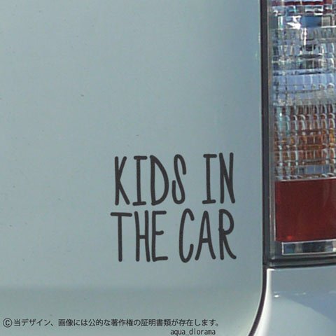 KIDS IN CAR:マーカーデザイン