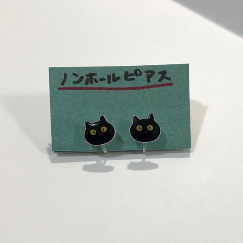 黒猫ちゃんのノンホールピアス