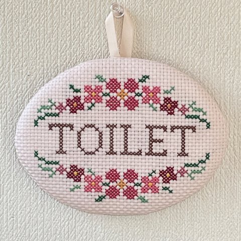 トイレプレート(ピンク)  刺繍のトイレプレート