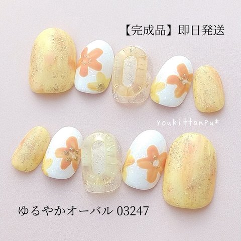 ＼即日発送／ネイルチップ 03247 現品 フリーサイズ＊可憐Ⅲ＊つけ爪 ブライダル 結婚式 ウェディング フォーマル シンプル 冬 白 もやもや 韓国 黄色 オレンジ 花 成人式