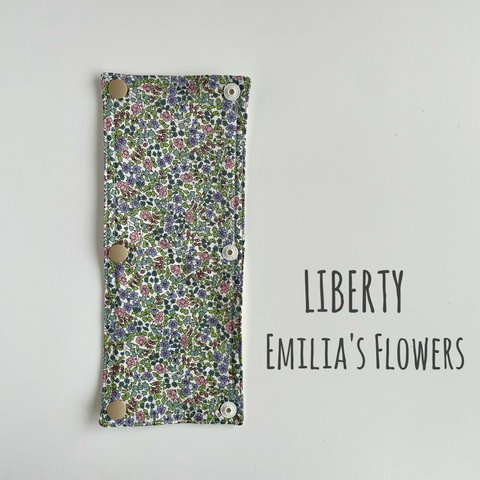 【受注製作】 リバティ　EMILIA'S FLOWERS(エミリアズフラワース)　水筒肩紐カバー 