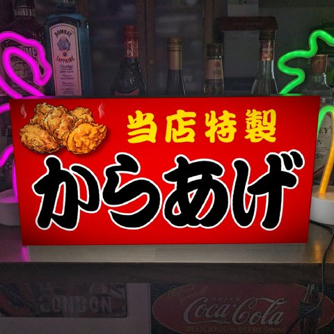 【オーダー無料】 からあげ カラアゲ 唐揚げ 焼鳥 総菜 テイクアウト 店舗 キッチンカー イベント 照明 看板 置物 雑貨 ライトBOX 電飾看板