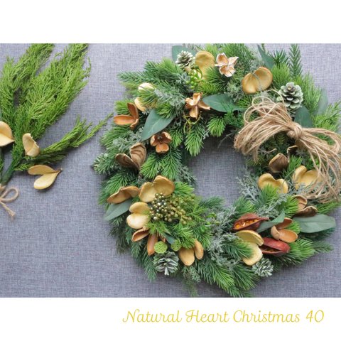 <ご売約済み>送料込＊Natural Heart Christmas 40