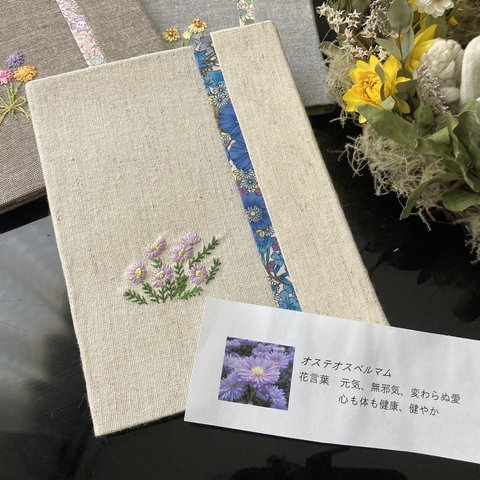 お花の手刺繍付き、お薬手帳カバー（花言葉のメモ付き）