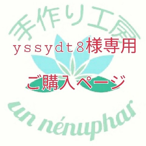 yssydt8様専用【期間限定プレゼント付】リニューアル！誕生石ベビーリング×イニシャルネックレス